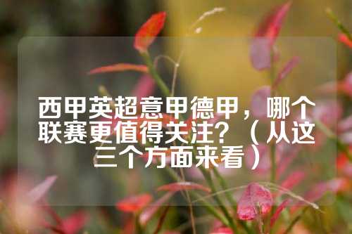 军史密斯所