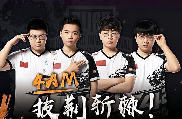 赛程分析 赛程分析