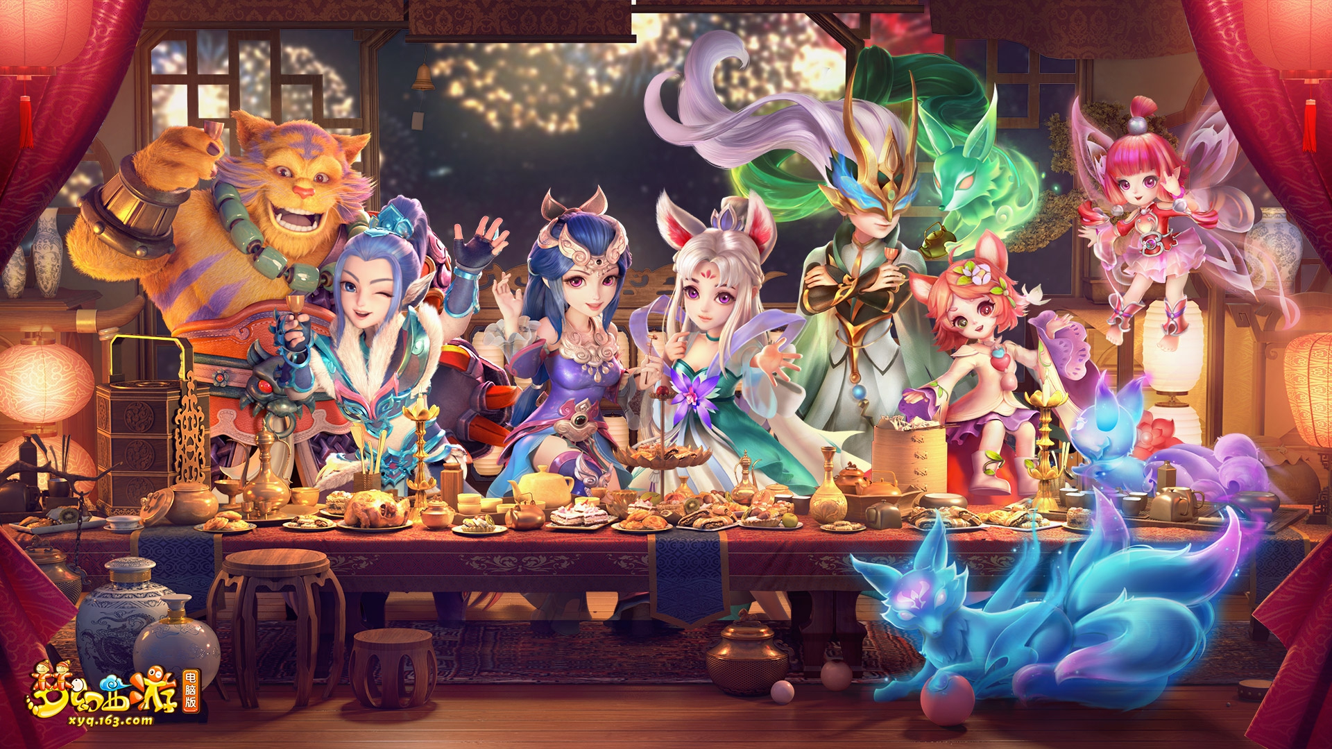 第十一洞开 第十一洞开