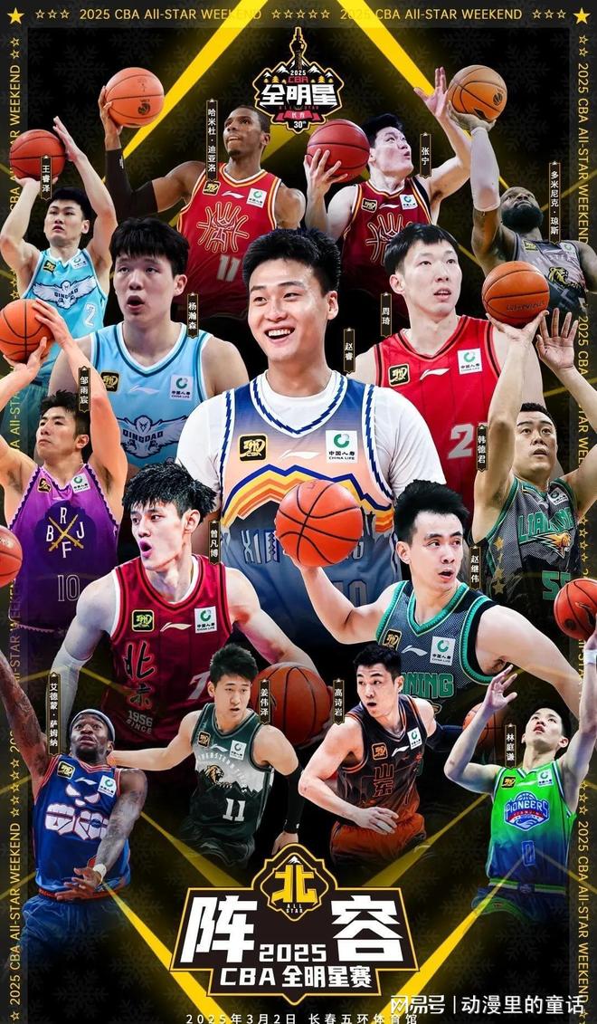 最终在客场 最终在客场