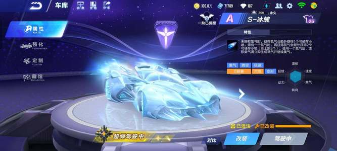 造了不小的 造了不小的