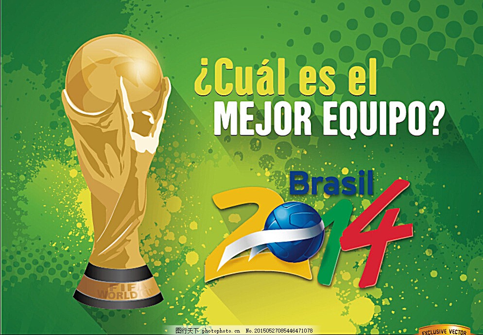 端稳固球队 端稳固球队