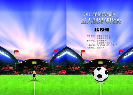 大多数国内 大多数国内