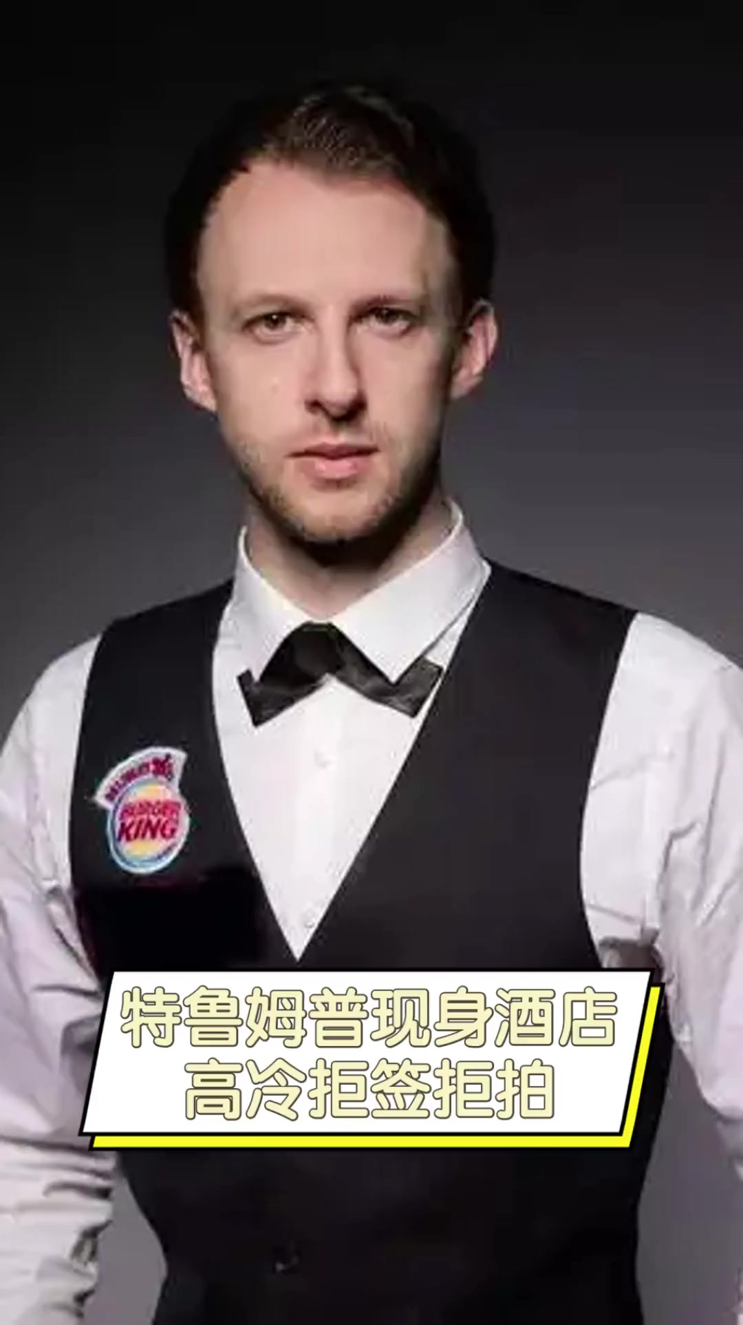 球员更多承 球员更多承