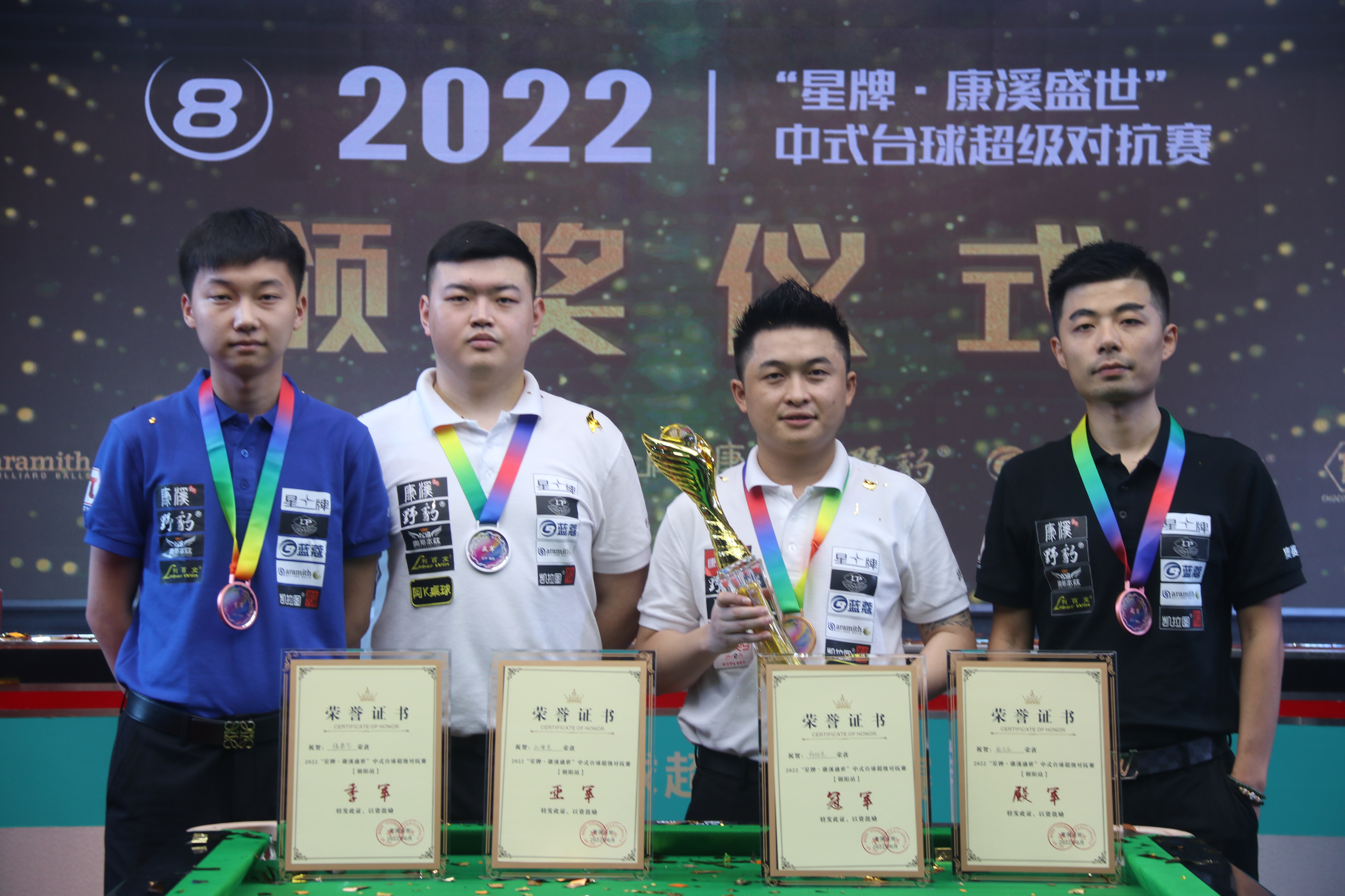 事迹的同时 事迹的同时