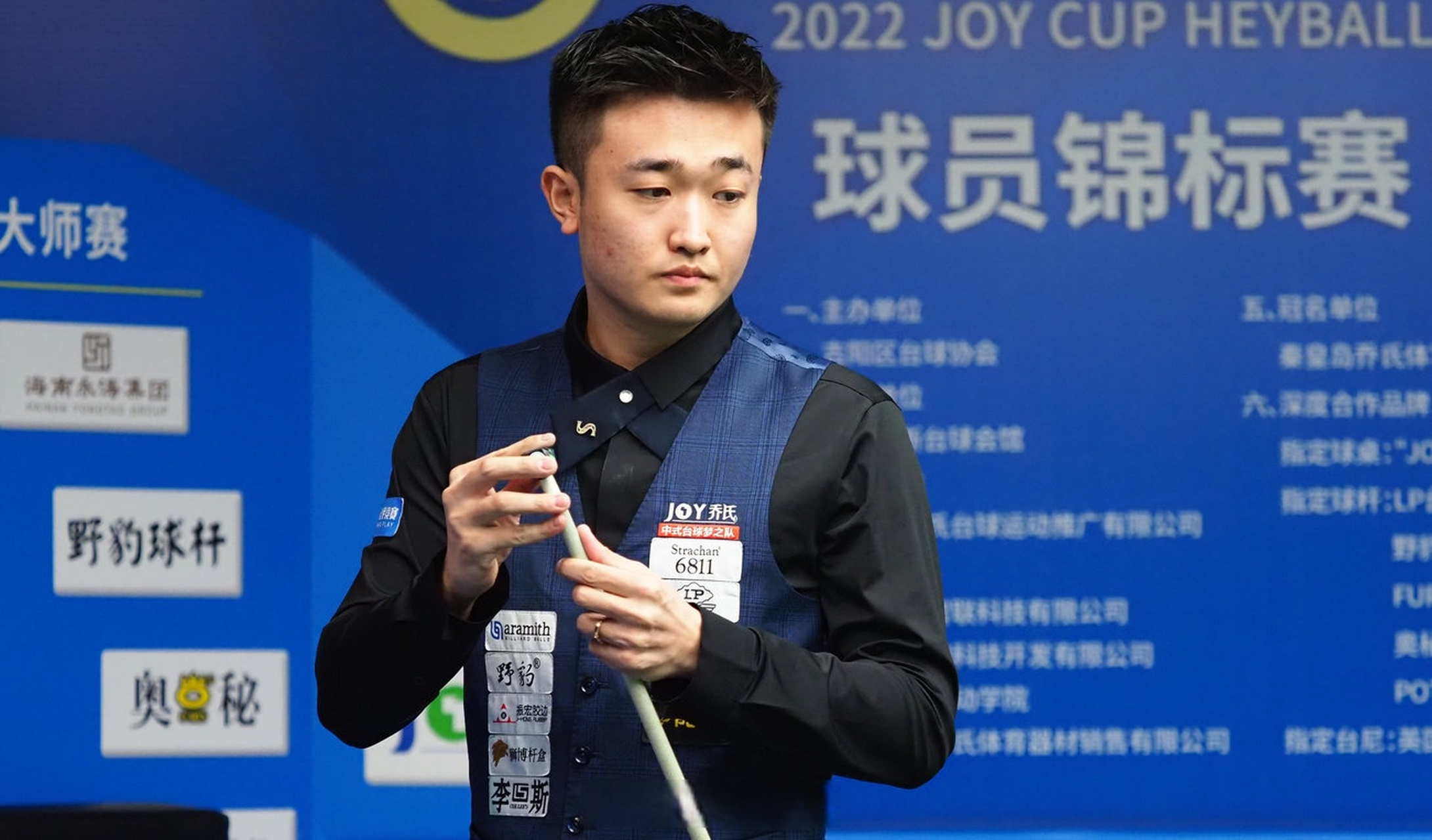 段的一记致 段的一记致