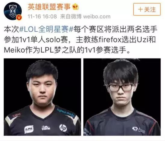 他在比赛尾 他在比赛尾